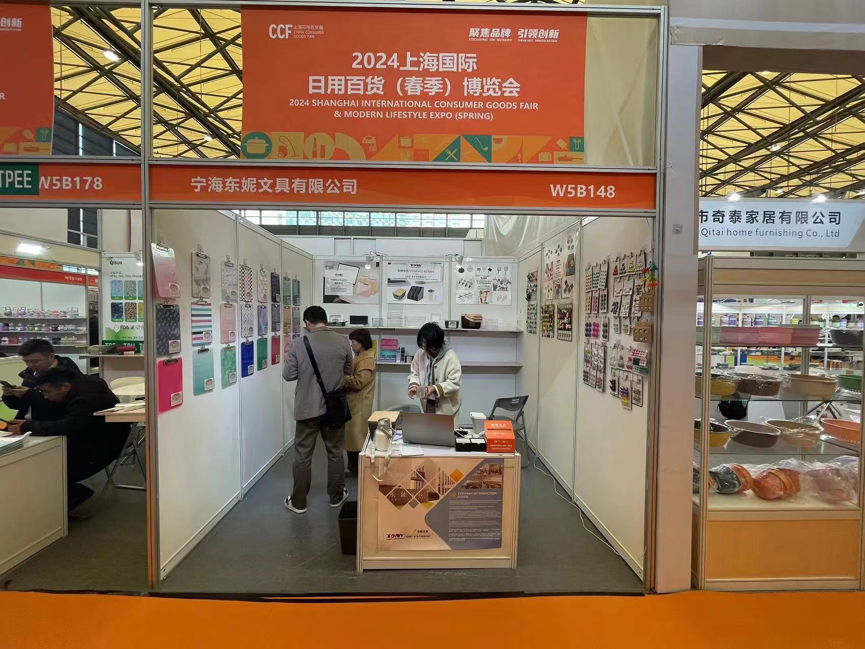 Tony Stationery ställer ut på Shanghai International Consumer Goods Fair 2024